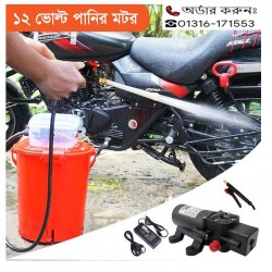 12 Volt High Pressure Full Set Water Pump